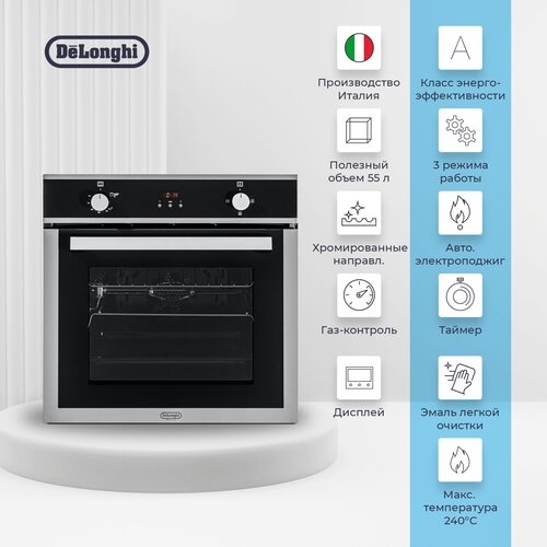 Газовый духовой шкаф DeLonghi PGGA 4 RUS, 60 см, серебристый, конвекция, гриль, вертел, эмаль легкой очистки, жировой фильтр