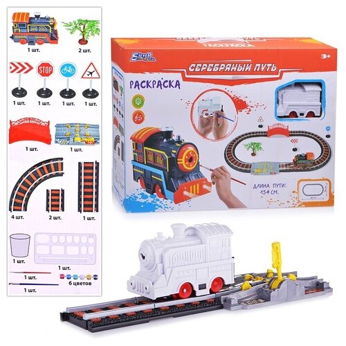 Железная дорога Yako toys SW7403 свет и звук (SW7403)