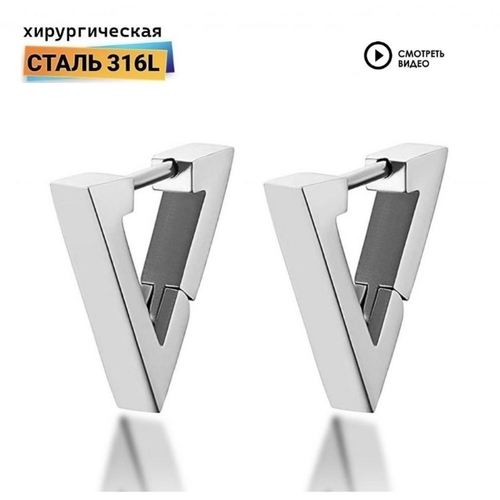 фото Серьги конго sharks jewelry, размер 14 мм, серебряный