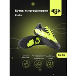 Бутсы (многошиповки) для игры на улице Furia Turf 504A18 black/lime - изображение