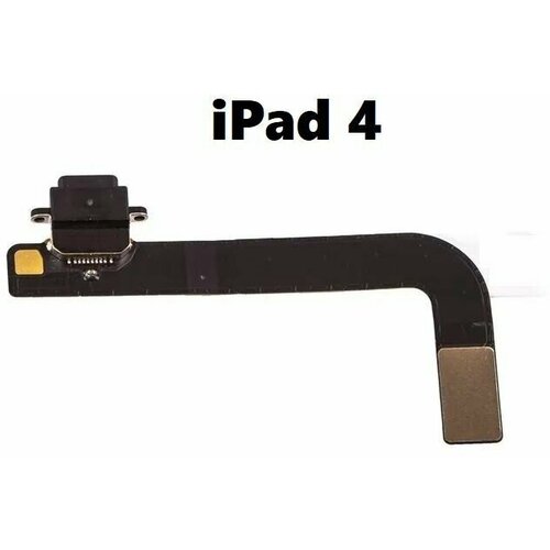 Шлейф для iPad 4 на системный разъем