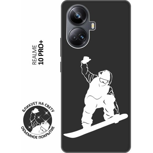 Матовый чехол Snowboarding W для Realme 10 Pro+ / Реалми 10 Про Плюс с 3D эффектом черный матовый чехол instaholic w для realme 10 pro реалми 10 про с 3d эффектом черный