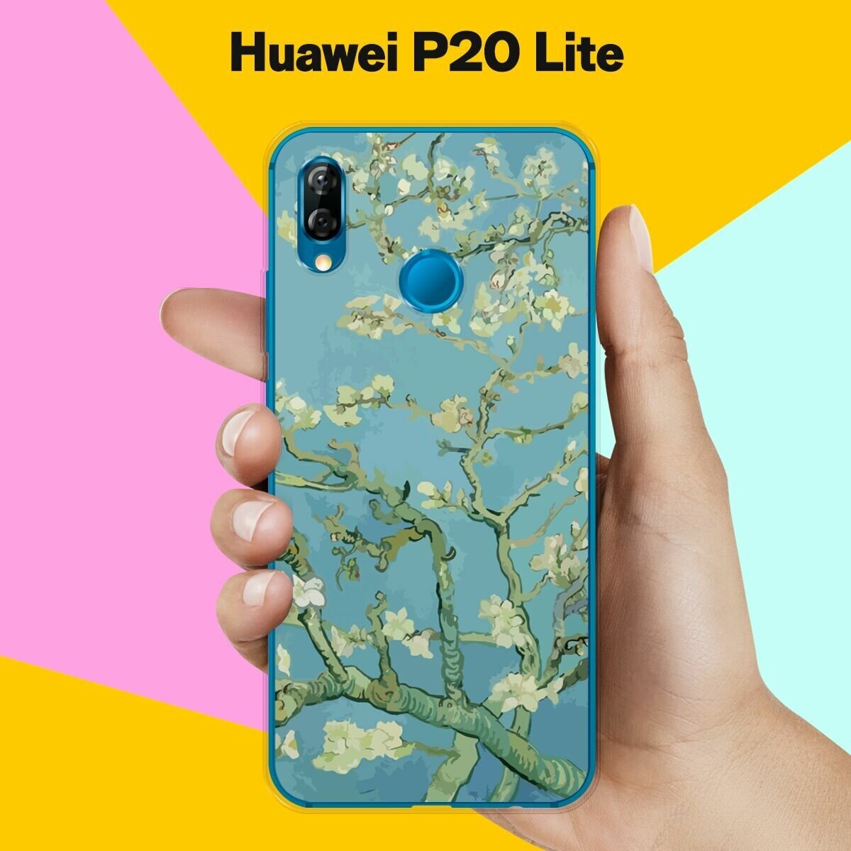 Силиконовый чехол на Huawei P20 Lite Картина / для Хуавей П20 Лайт