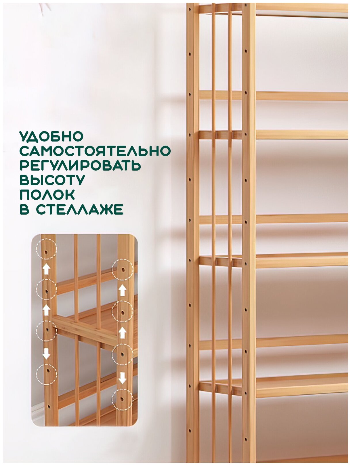 Этажерка (6 полок, 150х80х25 см) Hans&Helma стеллаж деревянный для ...