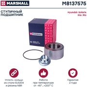 Комплект Ступичного Подшипника MARSHALL арт. M8137575