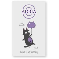 Контактные линзы Adria O, Ежемесячные, -4,25 / 14,2 / 8,6 / 2 шт.