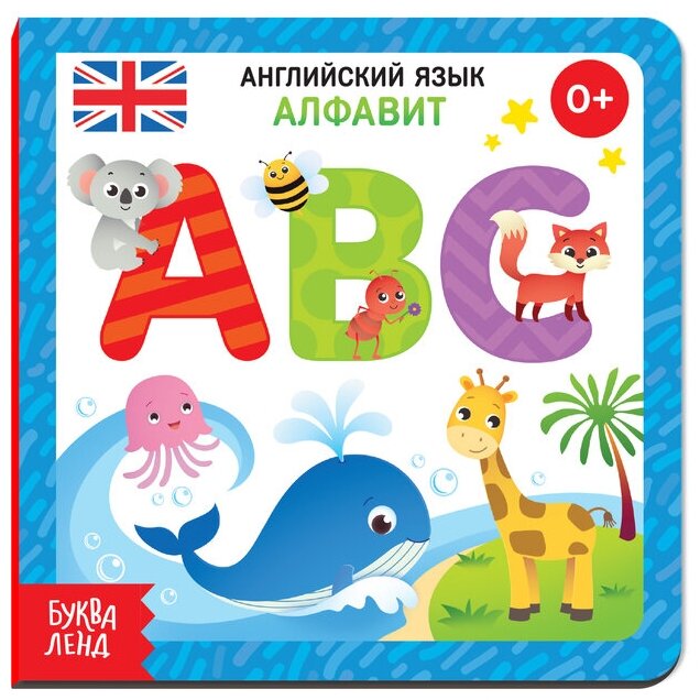 Как сделать английскую книжку: найдено 87 изображений