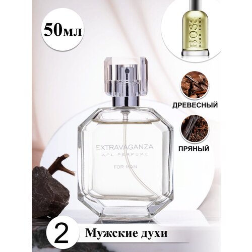 Духи мужские Extravaganza№2 туалетная вода