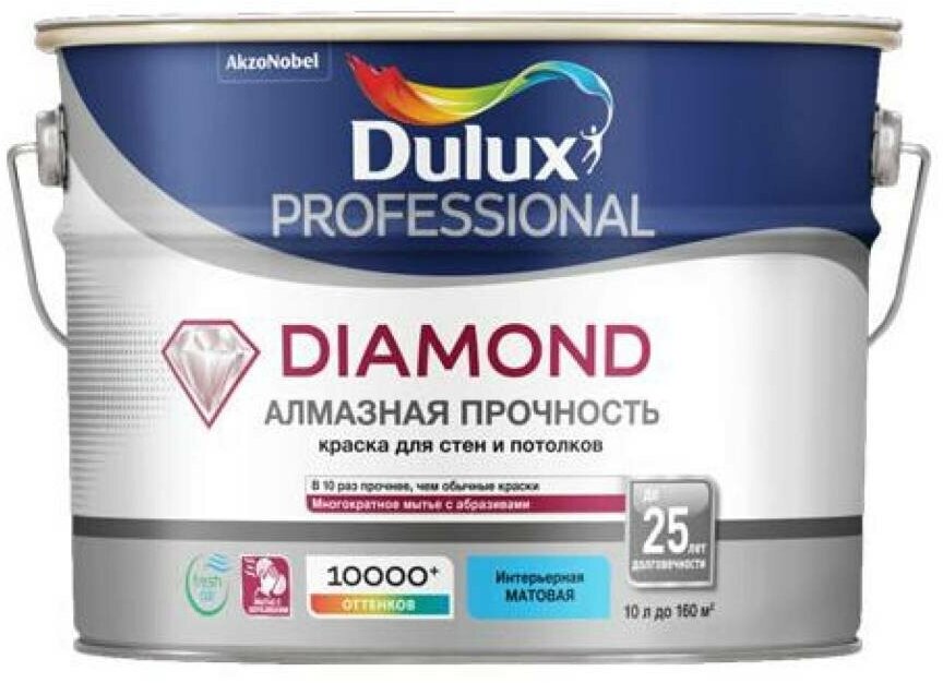 Краска Dulux Diamond Matt белая 2.5л - фото №9