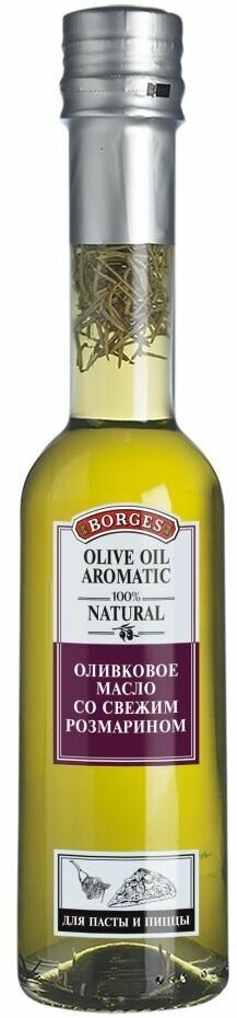 BORGES Оливковое масло с розмарином 200мл ст