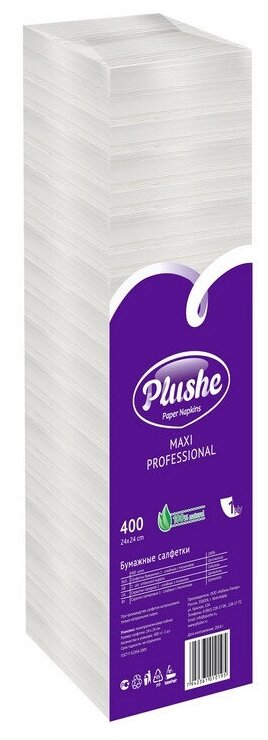 Папир Юг Салфетки Plushe Classic Big Pack Белая пастель 400 шт - фотография № 3