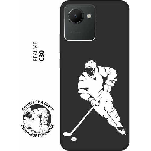 Матовый чехол Hockey W для realme C30 / Рилми С30 с 3D эффектом черный матовый чехол introvert w для realme c30 рилми с30 с 3d эффектом синий