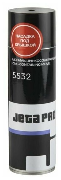 Мовиль цинкосодержащий для антикоррозионной защиты в аэрозоле 615мл/1шт JetaPro