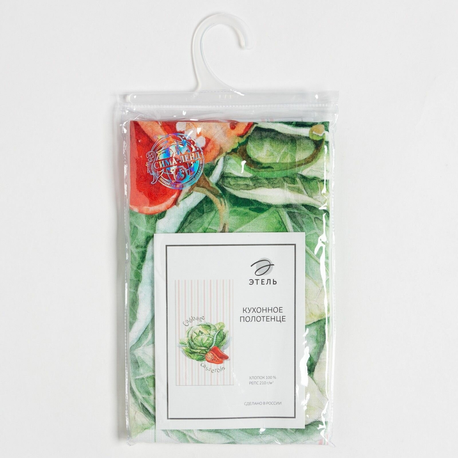 Полотенце Этель Vegetable кухонное, 40x73см - фотография № 8