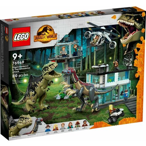 Конструктор LEGO 76949 Jurassic World Атака Гиганотозавров и Теризинозавров