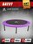 Батут DFC 55inch js p