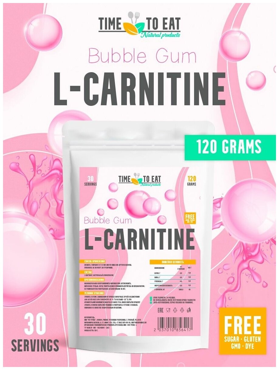 Time To Eat Жиросжигатель аминокислота L-Carnitine со вкусом Апельсин 120г