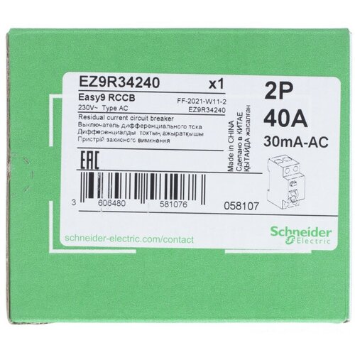 Schneider Electric EASY 9 УЗО 2P 40А 30мА AC EZ9R34240 (7 шт.) узо schneider electric easy9 ez9r64240 40а 300 ма 2p тип ас 4 5 ка