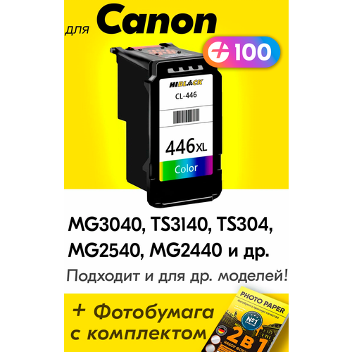 Картридж для Canon CL-446XL, Canon MG3040, TS3140, TS304, с чернилами для струйного принтера, цветной (Color), увеличенный объем, заправляемый