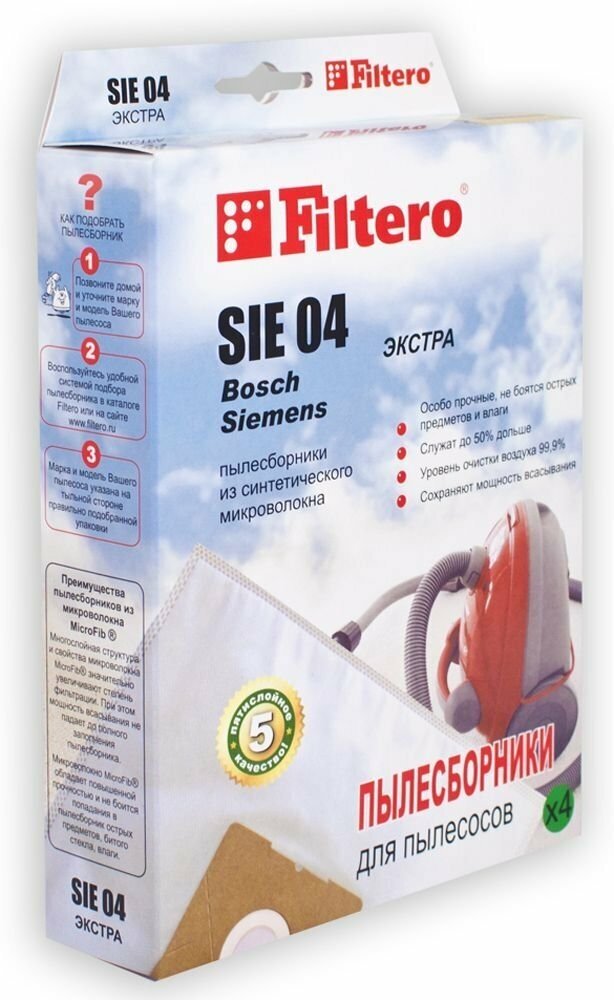 Пылесборники FILTERO SIE 04 Экстра, пятислойные, 4 шт., для пылесосов SIEMENS, BOSCH - фото №4