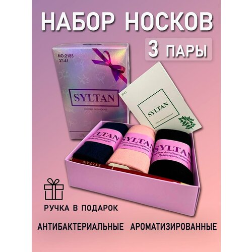 Носки , 3 пары, размер 37-41, черный