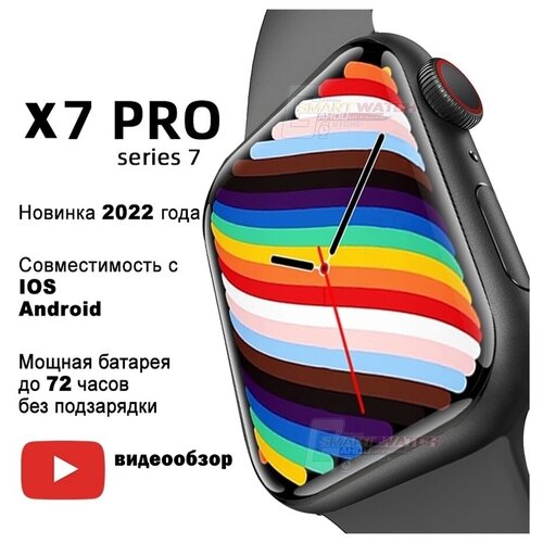 Часы наручные 867300₽