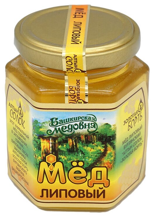 Мёд натуральный Башкирский липовый "Башкирская медовня" 230 гр стекло