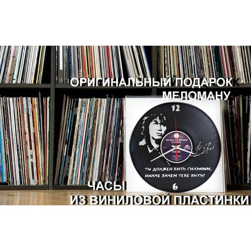 Часы из виниловой пластинки Виктор Цой
