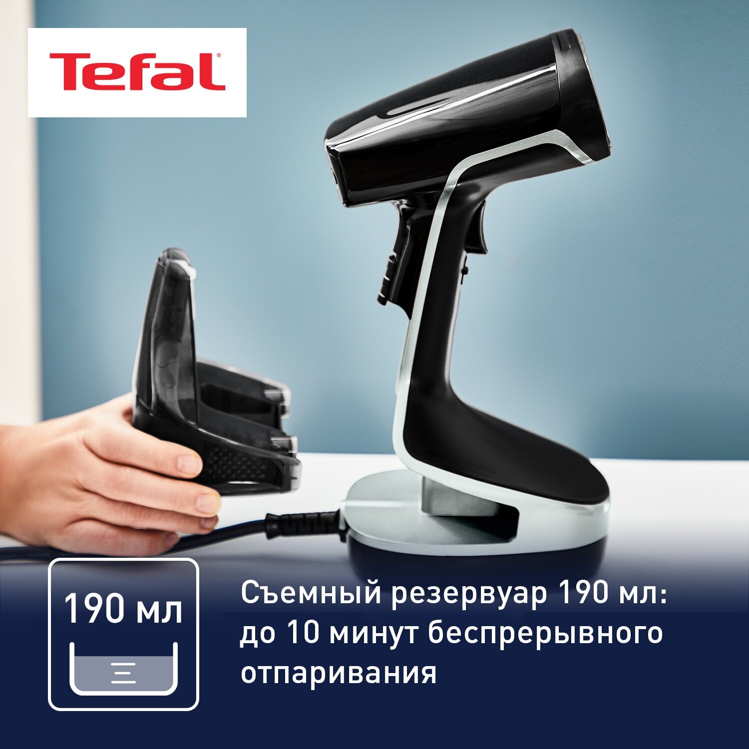 Отпариватель ручной Tefal DT8230E1, черный / серый [1830008419] - фото №6