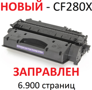 Картридж для HP LaserJet Pro 400 M401a M401d M401n M401dn M401dne M401dw MFP M425dn M425dw CF280X 80X (6.900 страниц) - UNITON