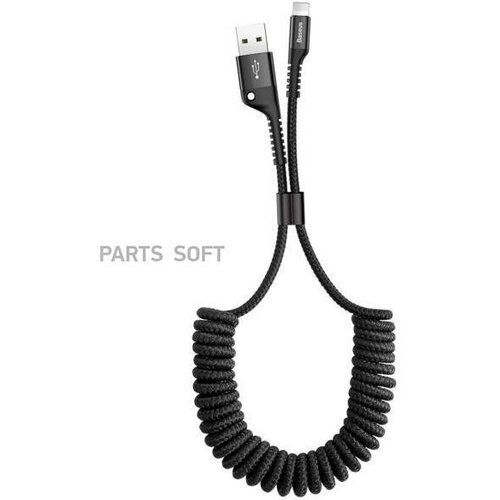 BASEUS CALSR01 CALSR-01_кабель USB! Lightning, 1м 2A, черный витой, оплетка\