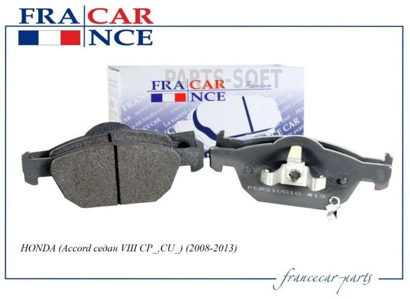 FRANCECAR FCR21V010 К-т дисков. тормоз. колодок