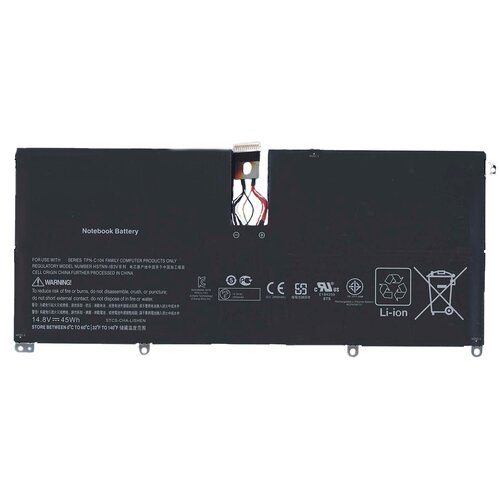 фото Аккумуляторная батарея для ноутбука hp envy 13-2000, spectre xt 13-2000 (hd04xl) 45wh oem