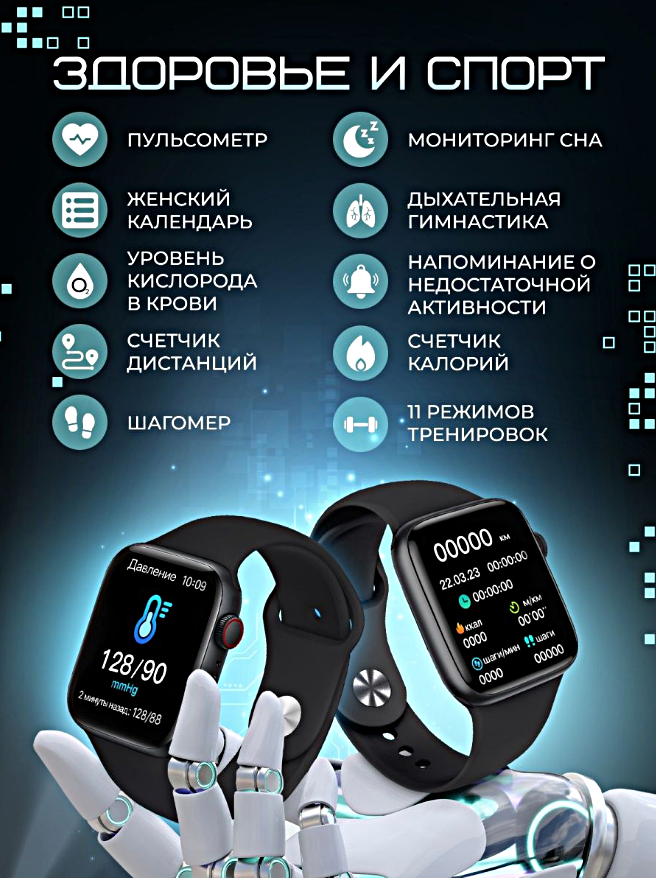 Умные часы X9 PRO Smart Watch Смарт-часы 47 ММ iOS Android Bluetooth звонки Уведомления Игры Голосовой помощник