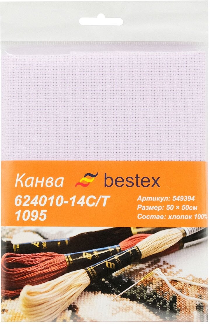 Канва Bestex 624010-14C/T, 50*50см 1095 - фото №3