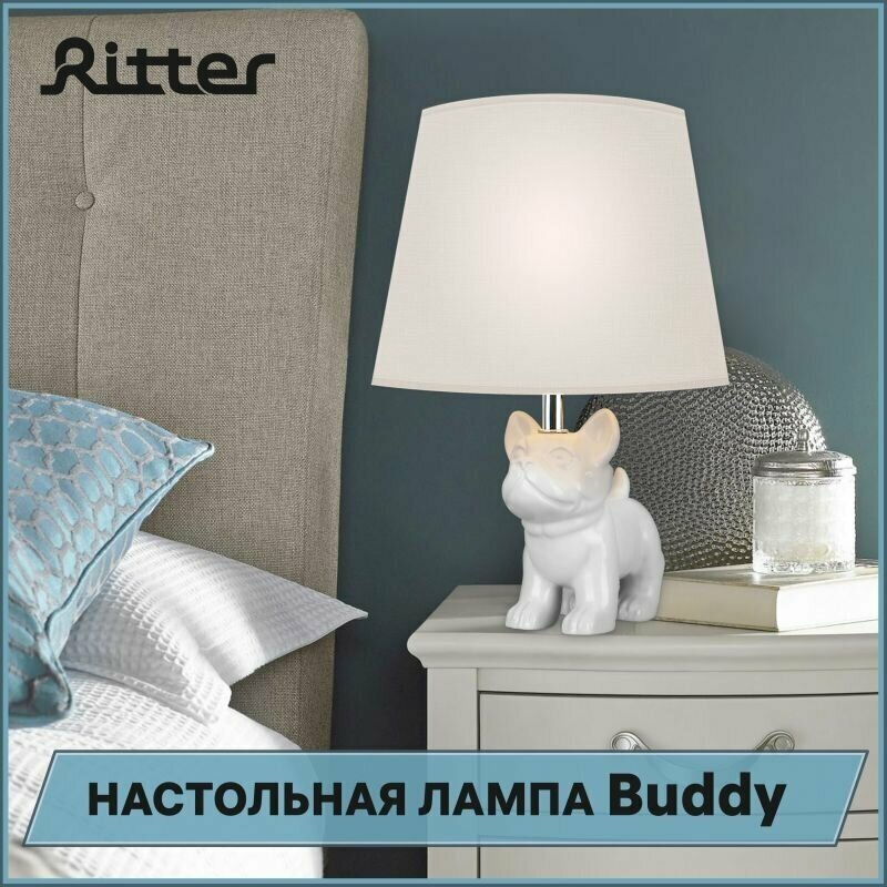 Настольная лампа Ritter Buddy с абажуром, 1xE14 40Вт, провод 1,6 м, белый/белый