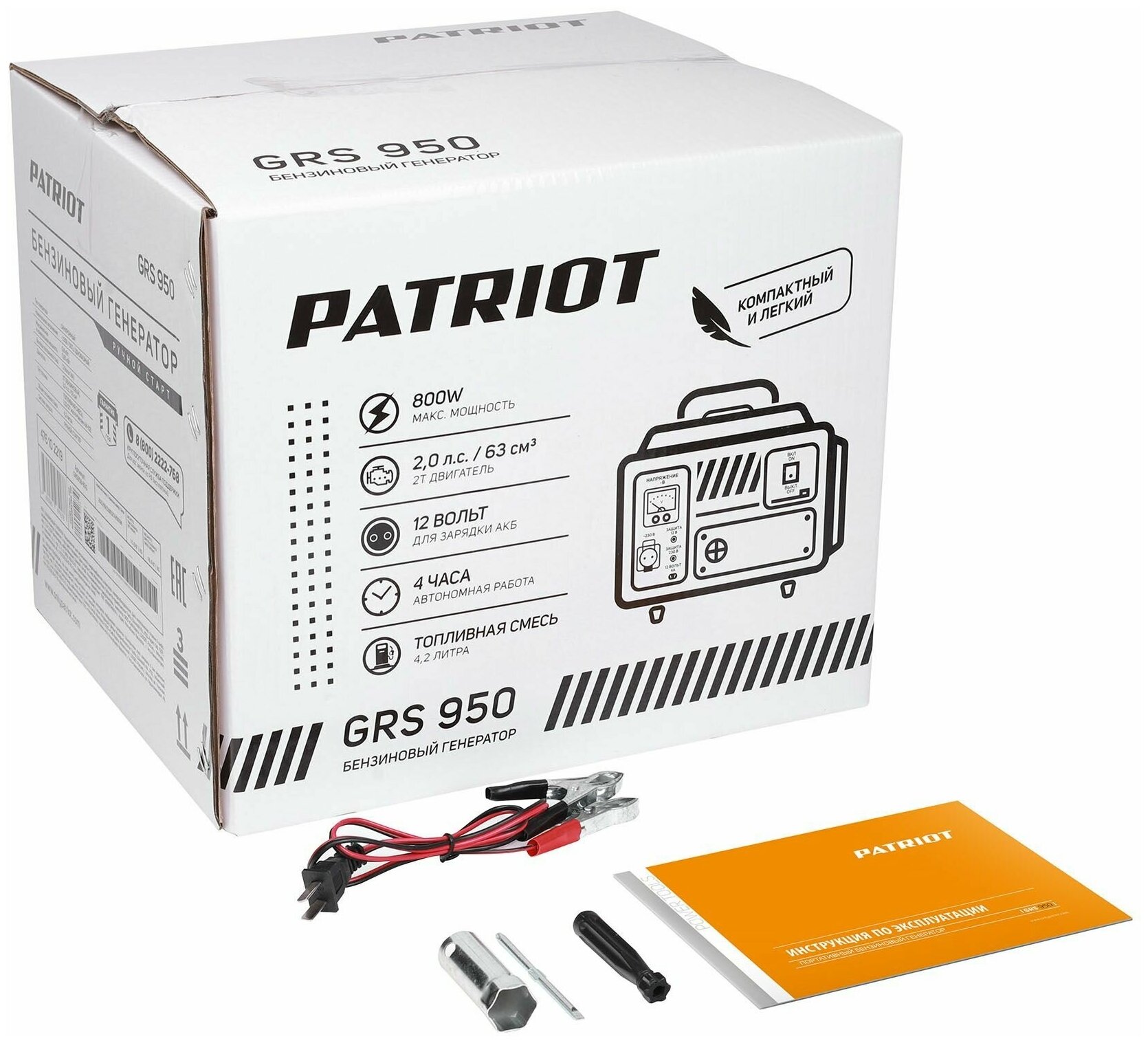 Генератор бензиновый PATRIOT GRS 950 - фотография № 17