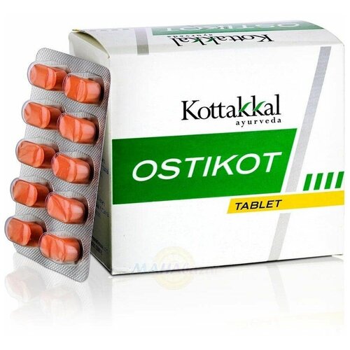 Ostikot Kottakkal Ayurveda (Остикот Коттаккал) (100 таблеток)