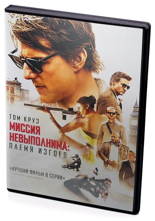 Миссия невыполнима. Племя изгоев (DVD) - фото №1
