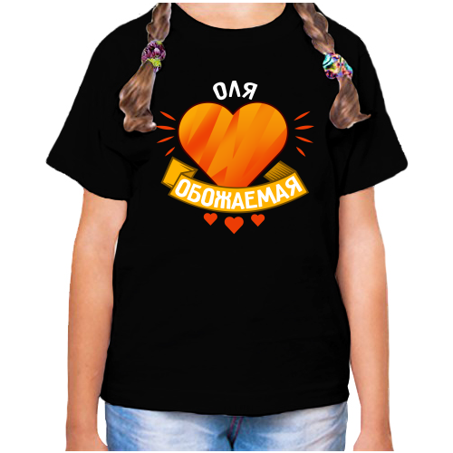 фото Футболка девочке белая оля обожаймая р-р 28 нет бренда