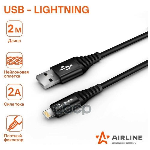 Адаптер Usb AIRLINE арт. ACH-C-44 адаптер usb airline арт ach c 46