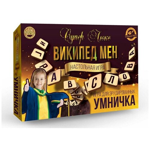 Настольная игра Лапландия Википед Мен большая