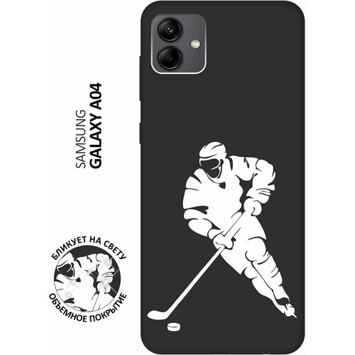 Матовый чехол Hockey W для Samsung Galaxy A04 / Самсунг А04 с 3D эффектом черный матовый чехол infuriate w для samsung galaxy a04 самсунг а04 с 3d эффектом красный