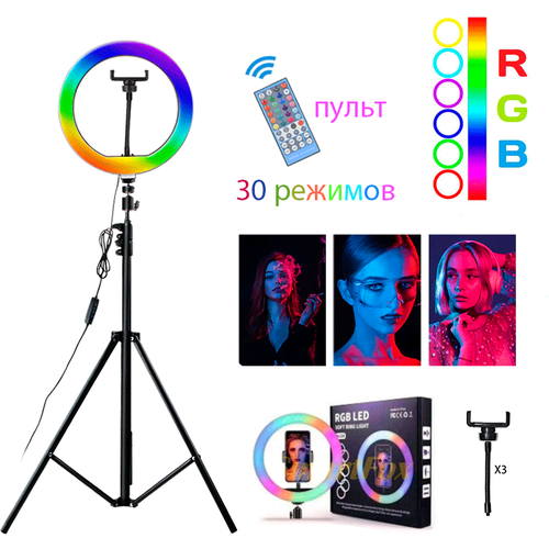 RGB LED SOFT RING LIGHT MJ36 кольцевая светодиодная лампа 389800₽