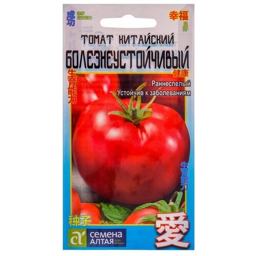 Семена Томат Китайский болезнеустойчивый, раннеспелый, цп, 0,1 г(3 шт.) семена томат букет сибири 10шт цп