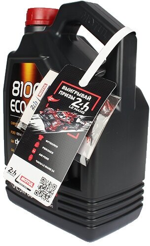 Моторное масло MOTUL 8100 Eco-Lite 5W-30 4л. синтетическое [108213] - фото №8