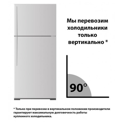 Однокамерный холодильник POZIS RS-405 однокамерный холодильник pozis rs 416 бежевый