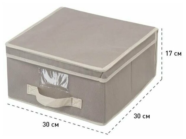 Короб для хранения с крышкой, коричневый Вельвет , нетканый материал, 300х300х170 мм - фотография № 2