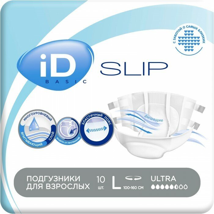 ID NEW Подгузники для взрослых Slip Basic L 10 шт.