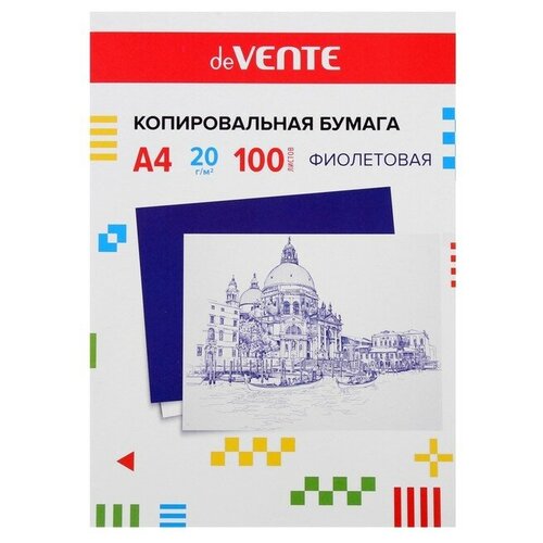 Бумага копировальная (копирка), А4, 100 листов, deVENTE, фиолетовая бумага копировальная а4 50л devente фиолетовая 2041400